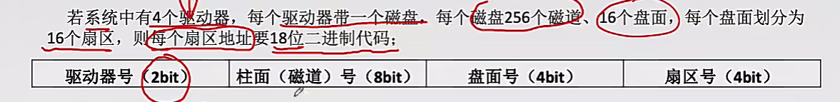 image-20241226171037285