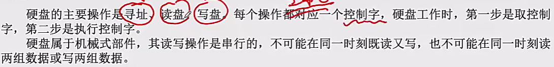 image-20241226171128627