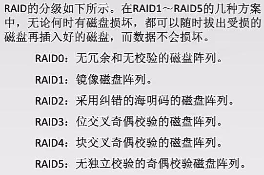 image-20241226171338732