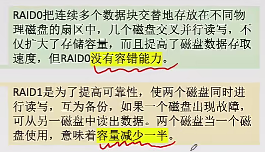 image-20241226171845941