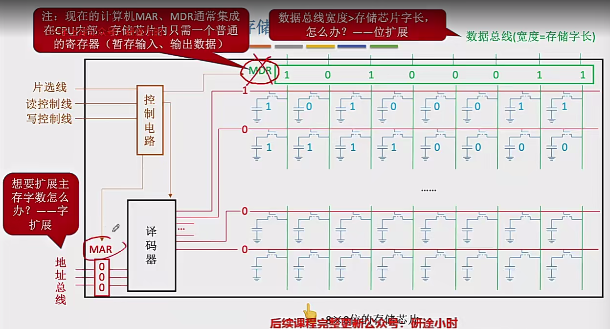 image-20241226174114040