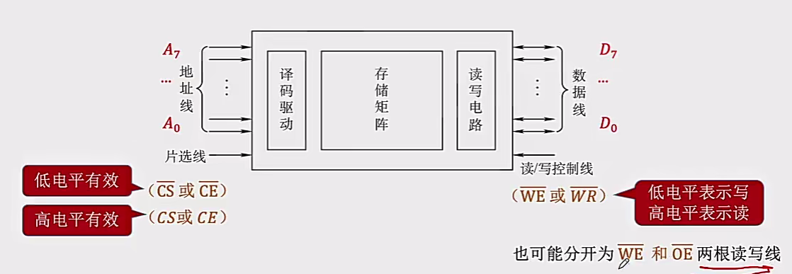 image-20241226174324667