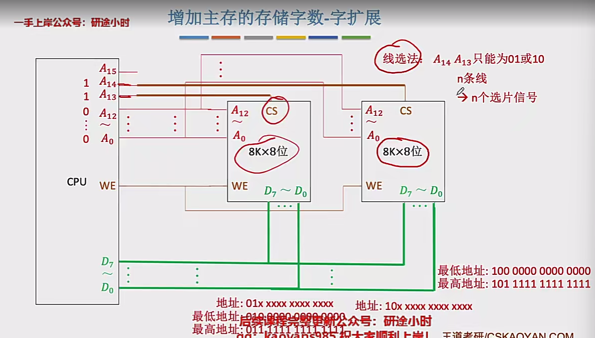 image-20241226175245985