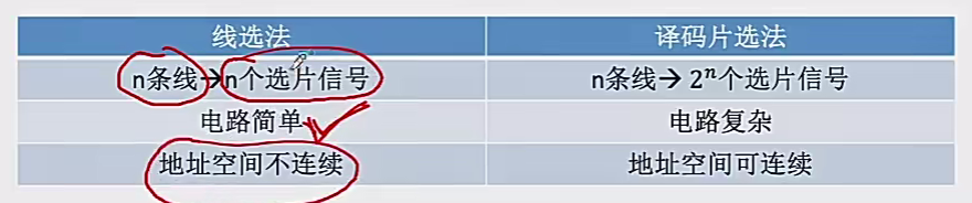 image-20241226175900280