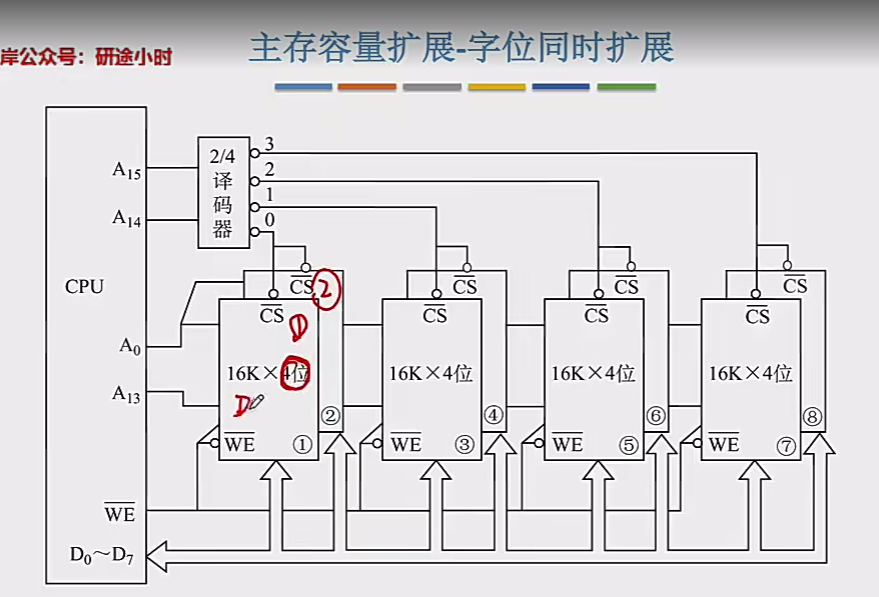 image-20241226175945684