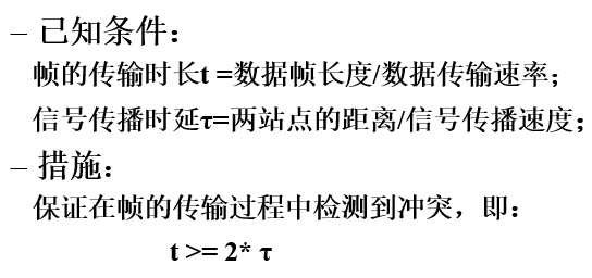 image-20241229154143518