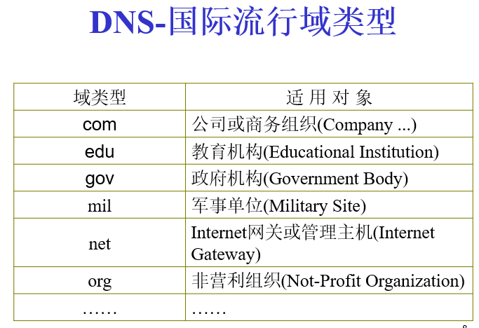 image-20241229172545621