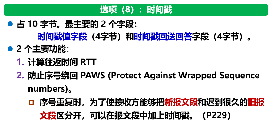 image-20241229174256485