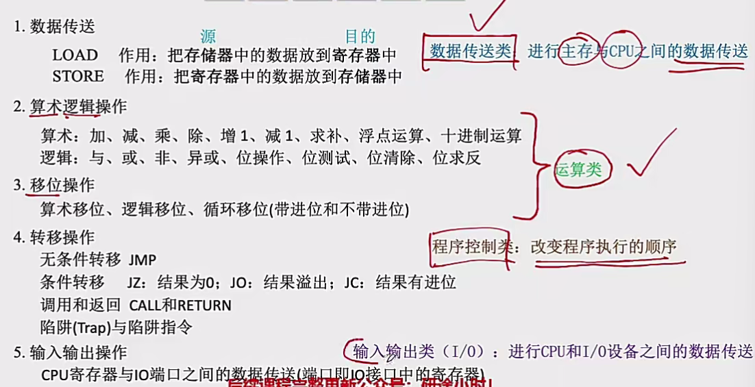 image-20241229201035587