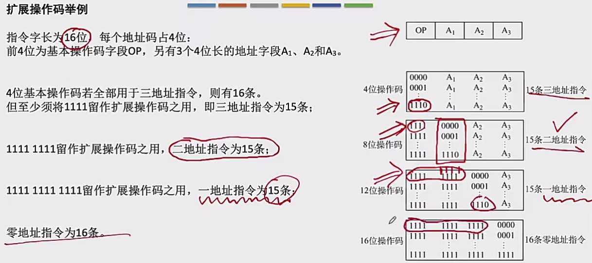 image-20241229202326454