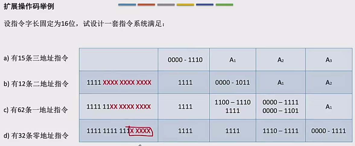 image-20241229204230855