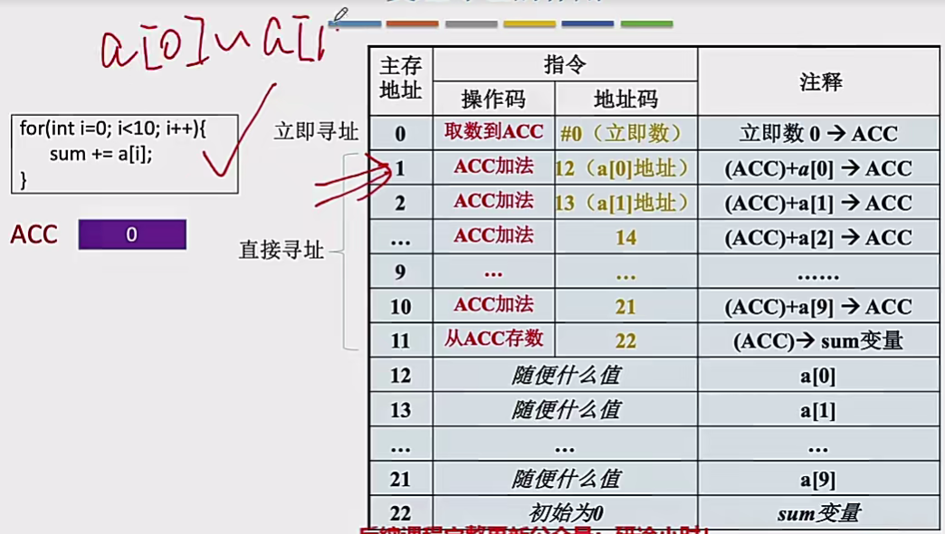 image-20241231104517735