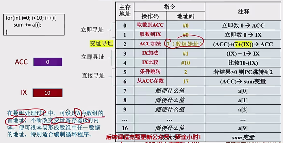 image-20241231104942234