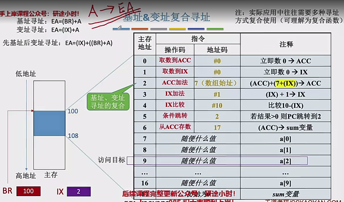 image-20241231105509220