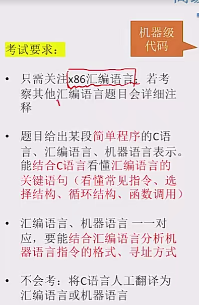 image-20241231113305872