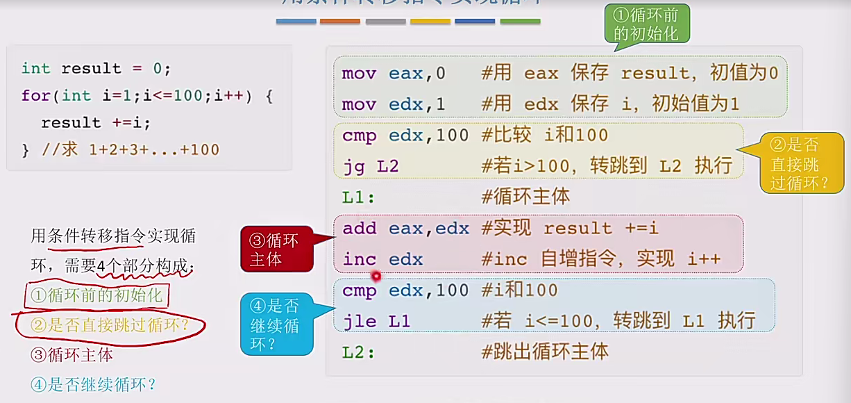 image-20241231161918825