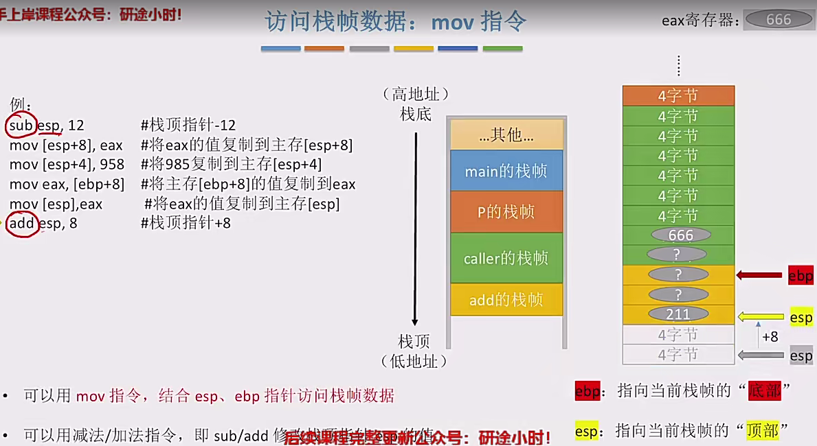 image-20241231164745407