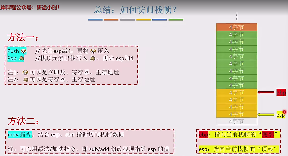 image-20241231164816603