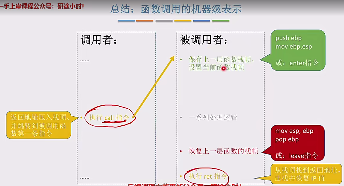 image-20241231171709522