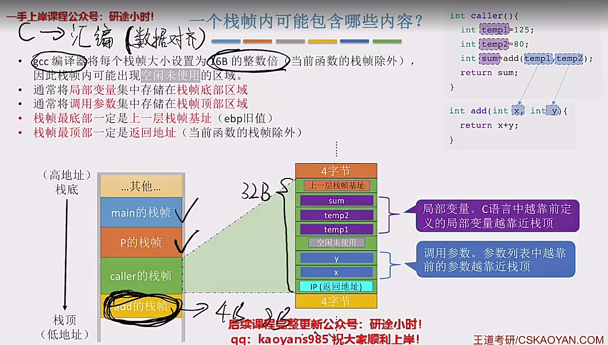 image-20241231172530587