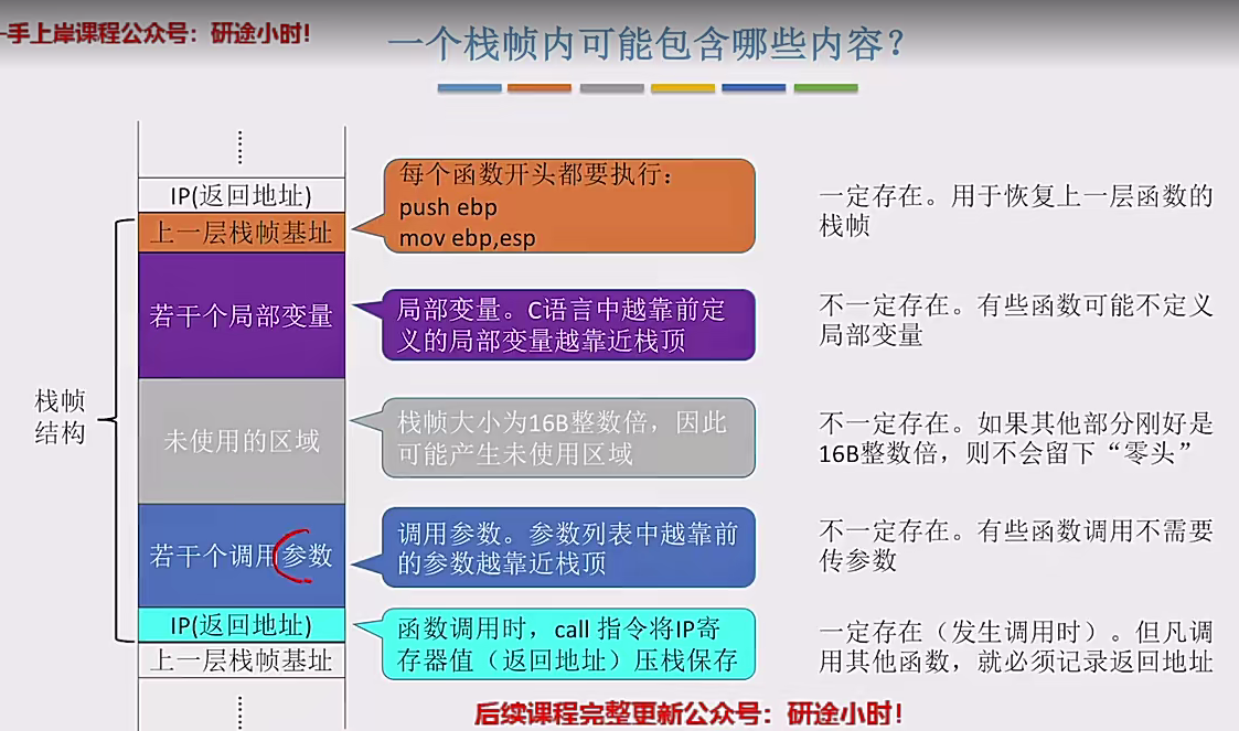 image-20241231172701158