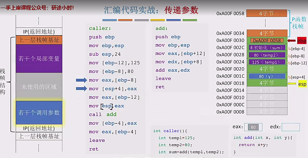 image-20241231172929100