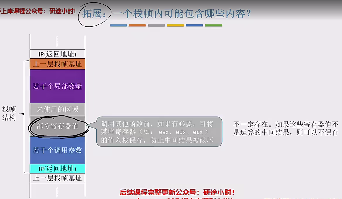 image-20241231173646905