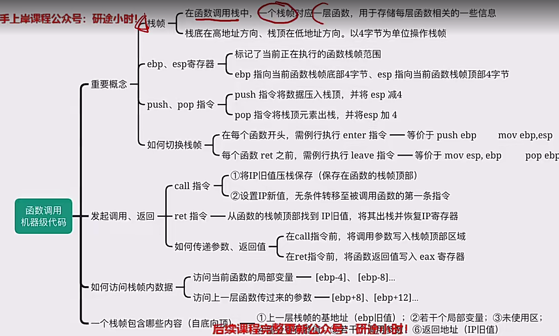 image-20241231173847377