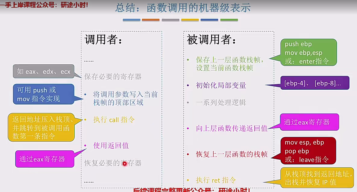 image-20241231173826575