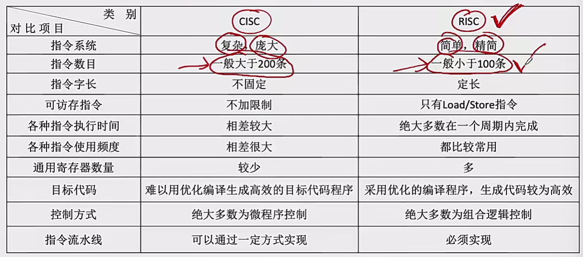 image-20241231175710228