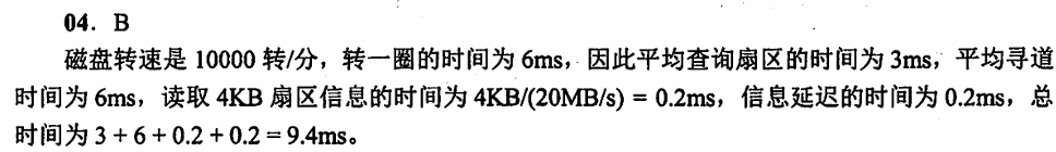 image-20250101124625259