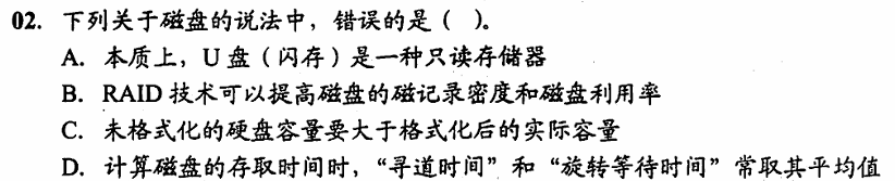 image-20250101125751870