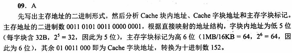 image-20250101172645834