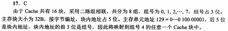 image-20250101174253290