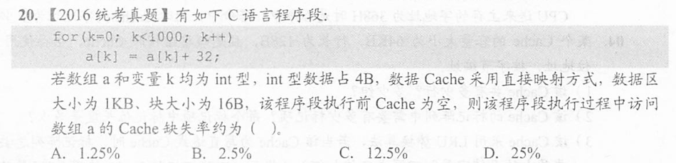 image-20250101181125651