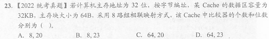 image-20250101182338250