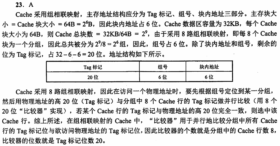 image-20250101182405816