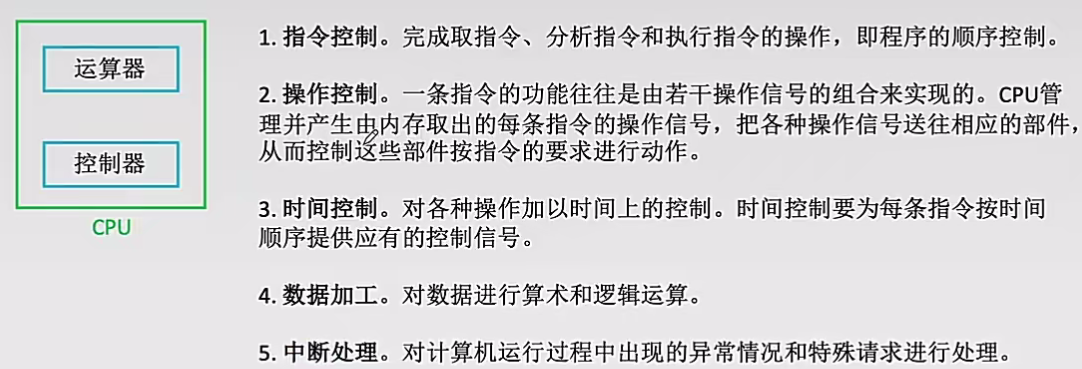 image-20250101184751380