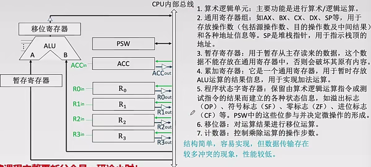 image-20250101190352357