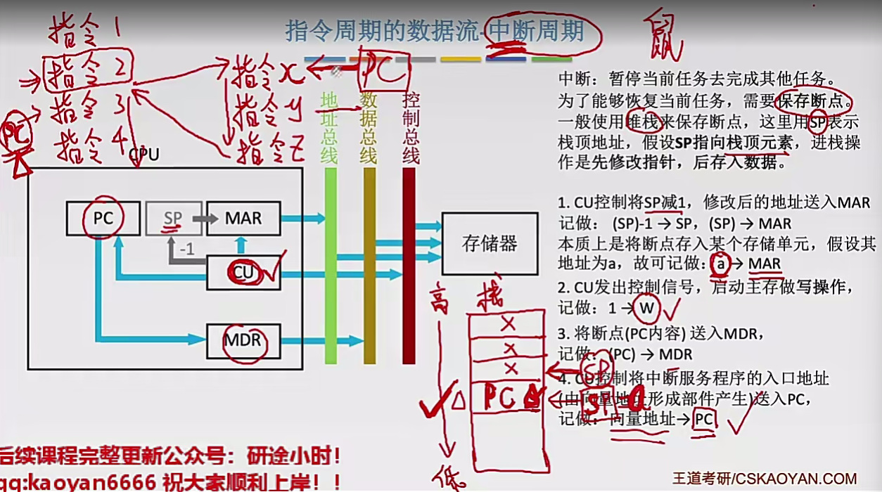 image-20250101194544136