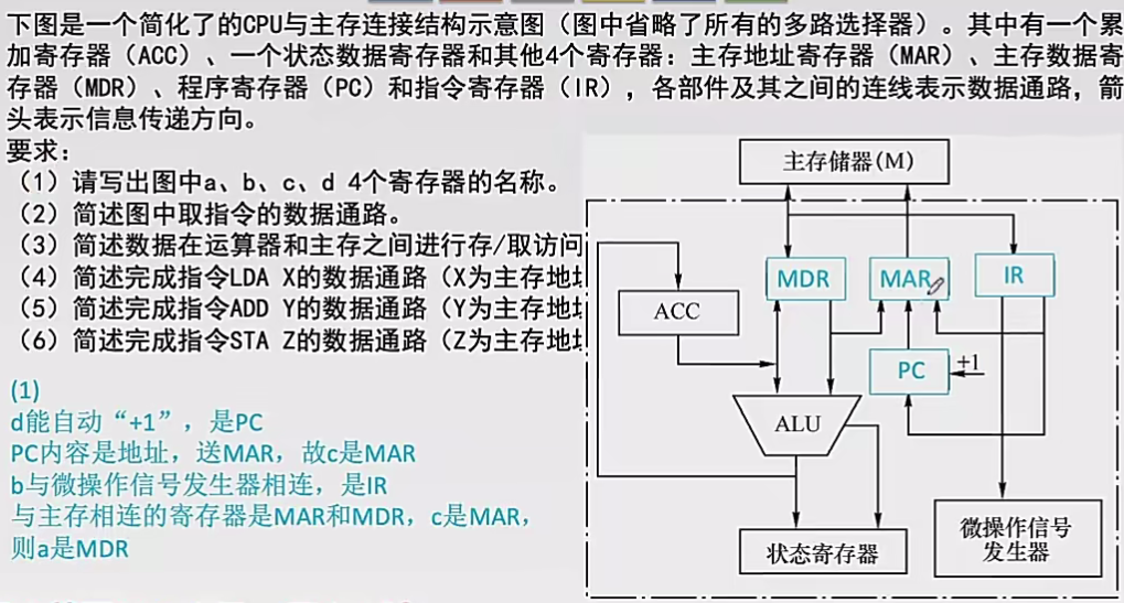 image-20250101203503217