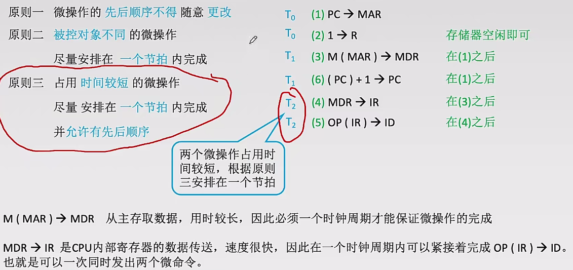 image-20250101223933250