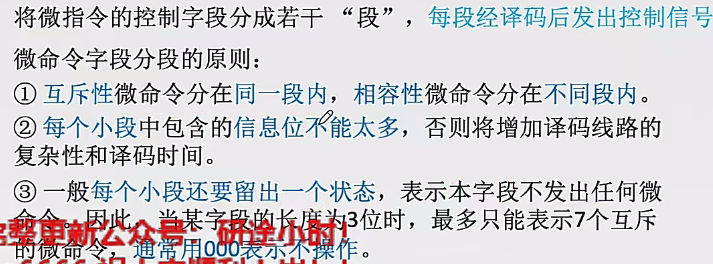 image-20250101235448166