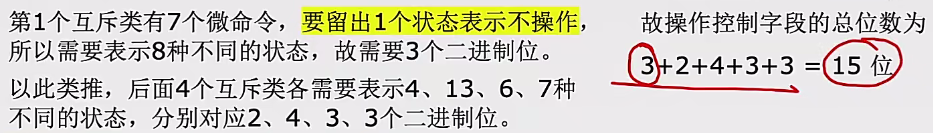 image-20250101235801792