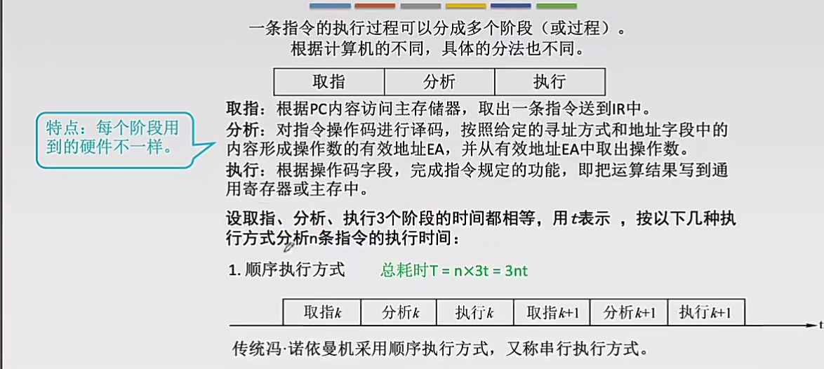 image-20250102105335802