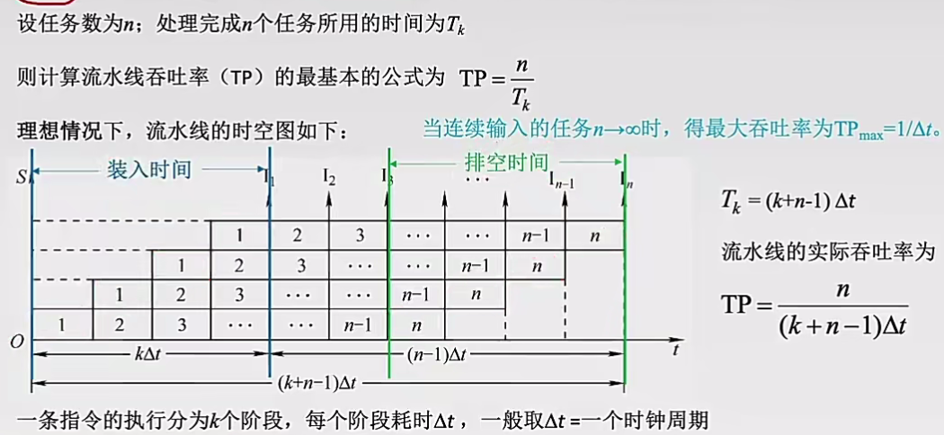 image-20250102110641065