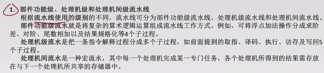 image-20250102121035826