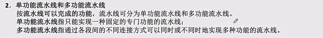 image-20250102121113616