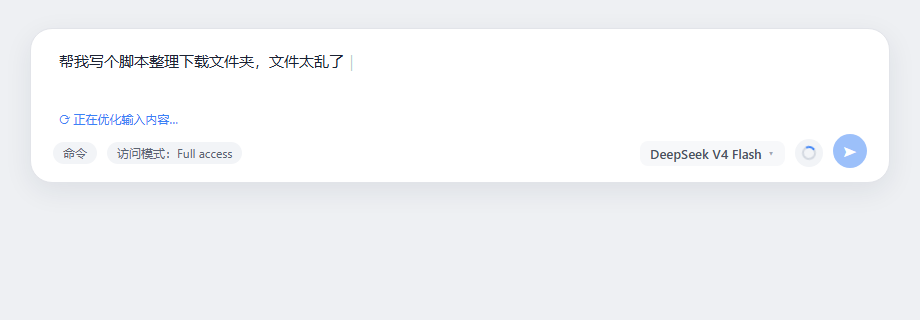 Optimizing