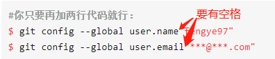 教程中的代码没有带空格